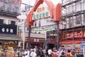 Entrance to JunjÃÂ ShÃÂtengai -Pure Heart Shopping Street - north of Koenji station with a social distance banner